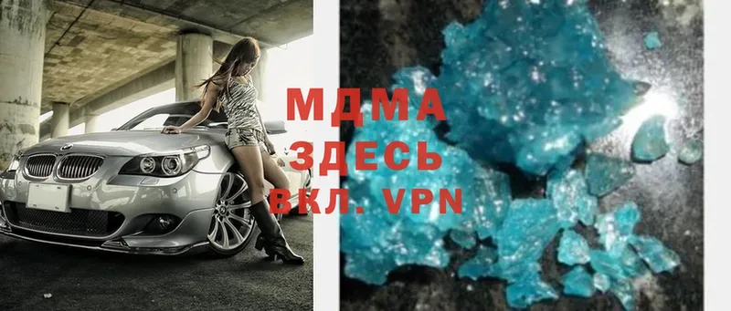 ссылка на мегу зеркало  Грязи  МДМА crystal 