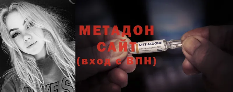 KRAKEN как зайти  Грязи  МЕТАДОН methadone  купить  